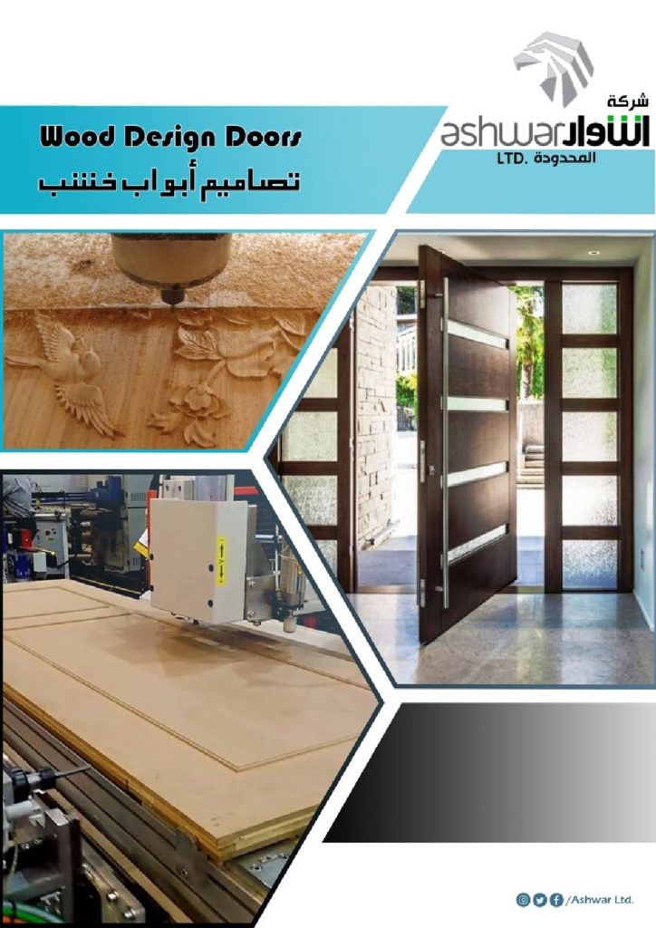 Wood Design Doors